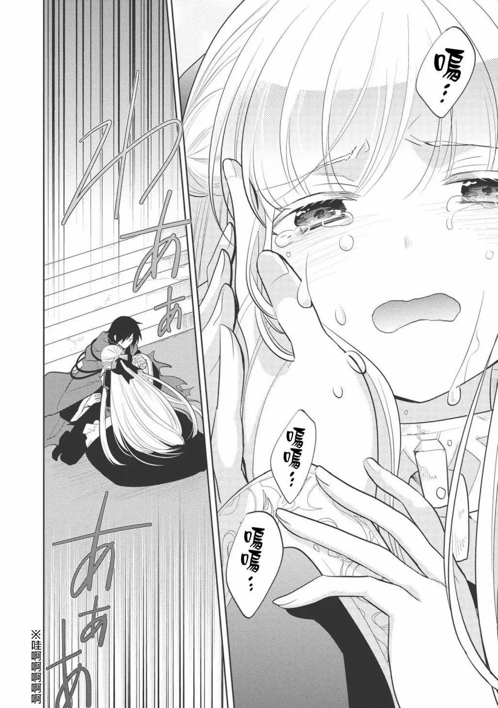 第07回