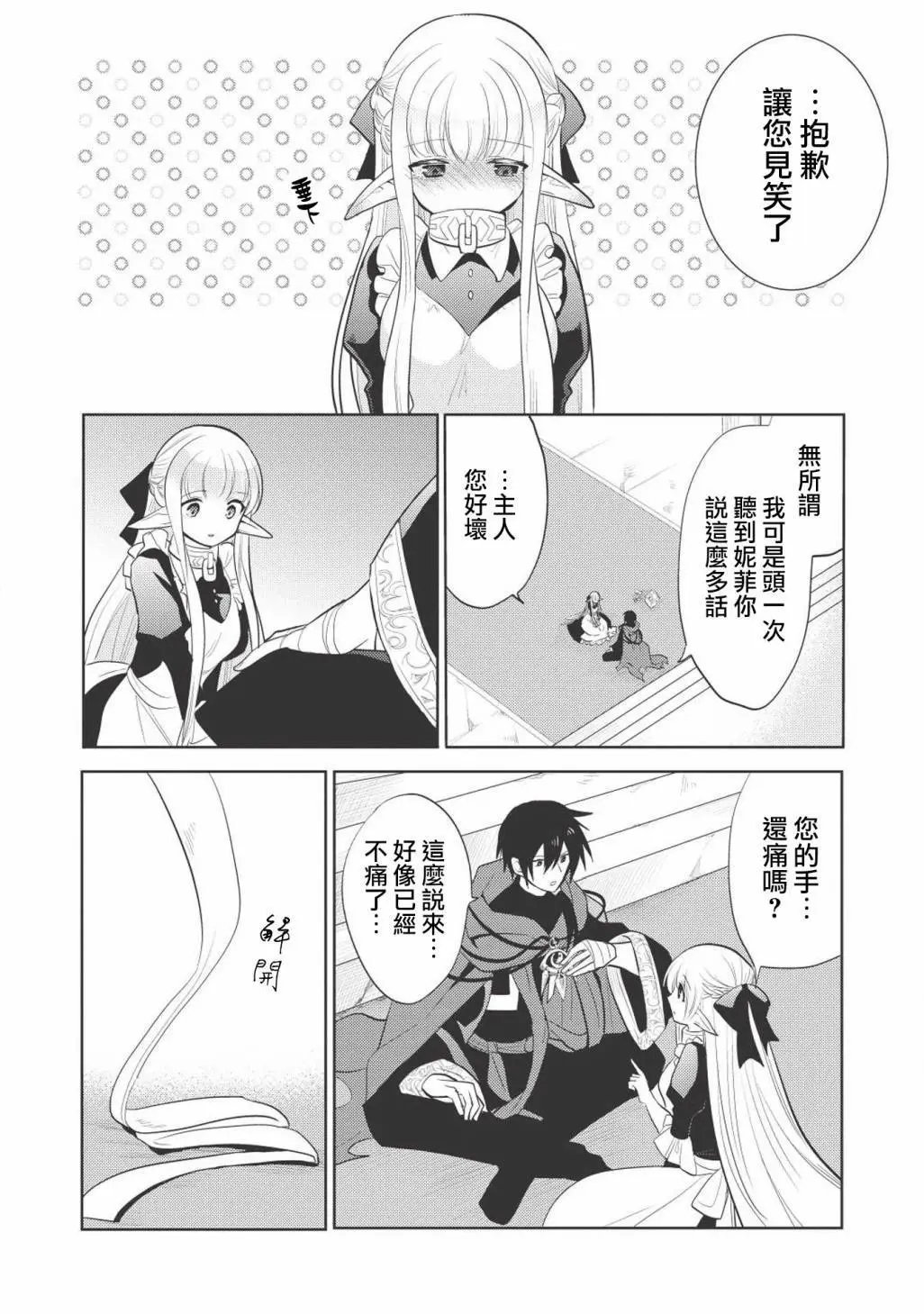 第07回