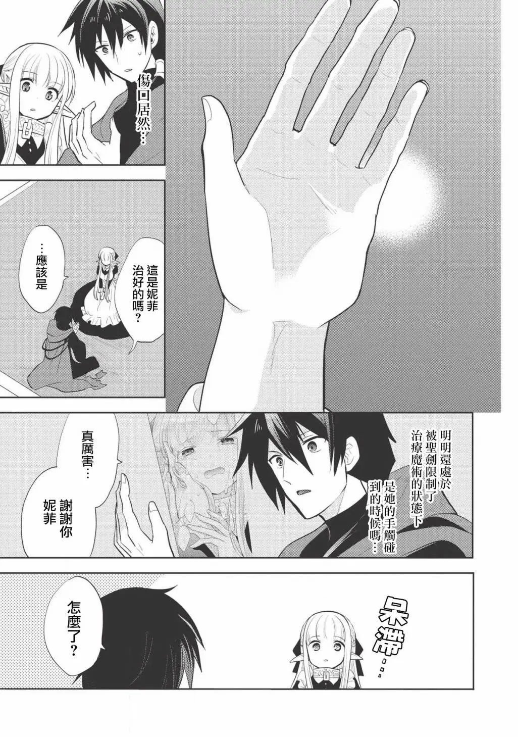 第07回