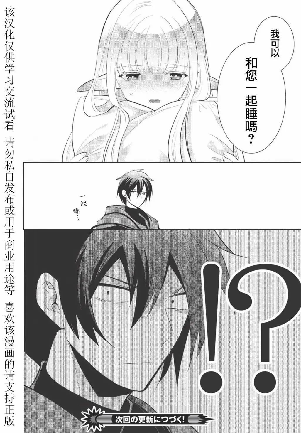 第07回