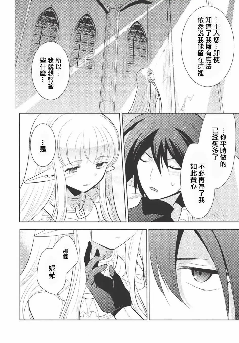 第08回