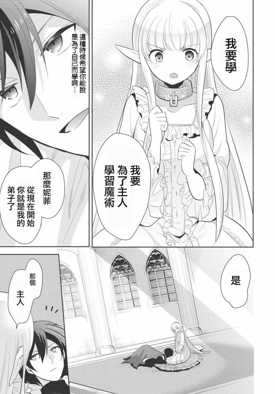 第08回