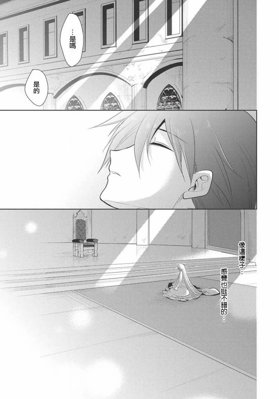 第08回