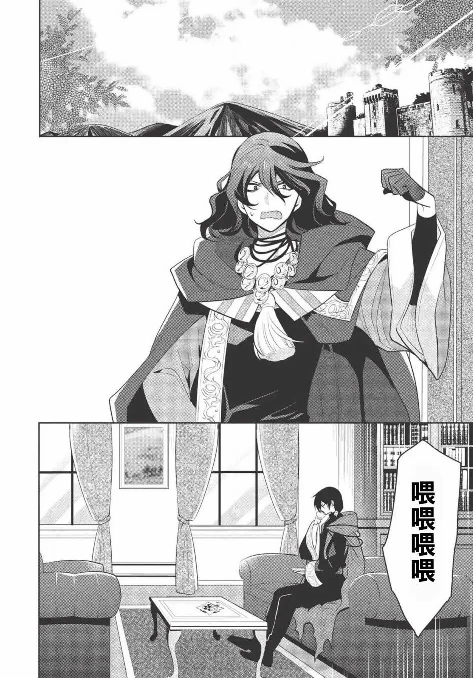 第08回
