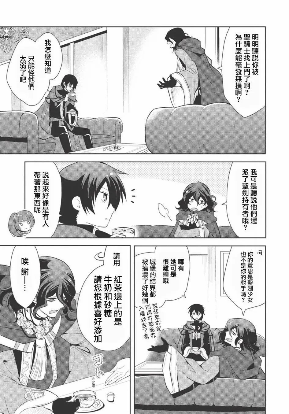 第08回