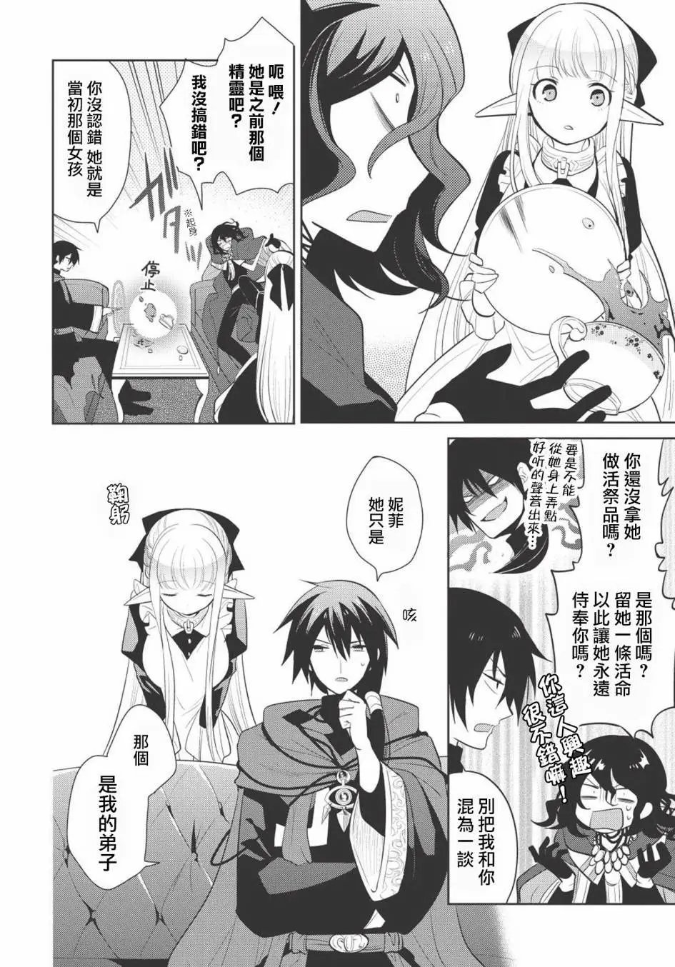 第08回