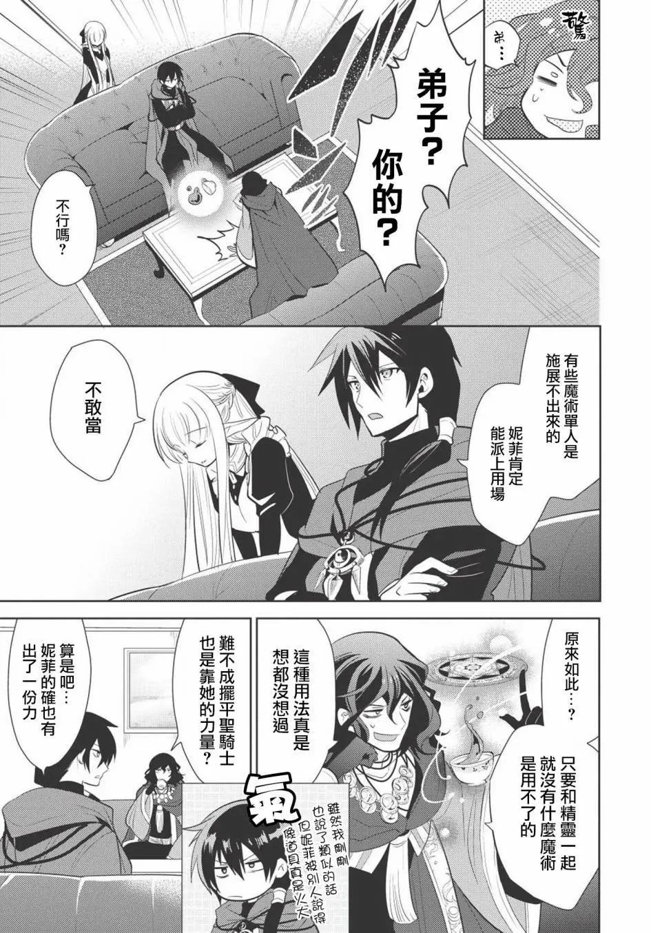 第08回