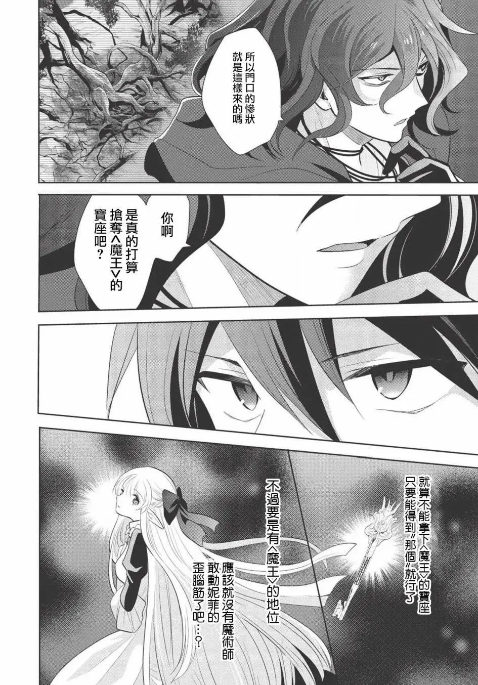 第08回
