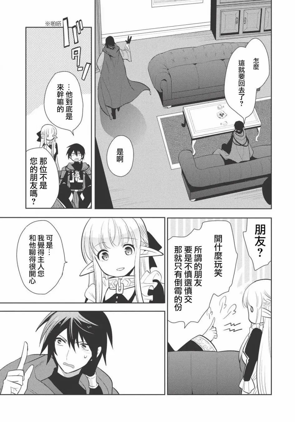 第08回