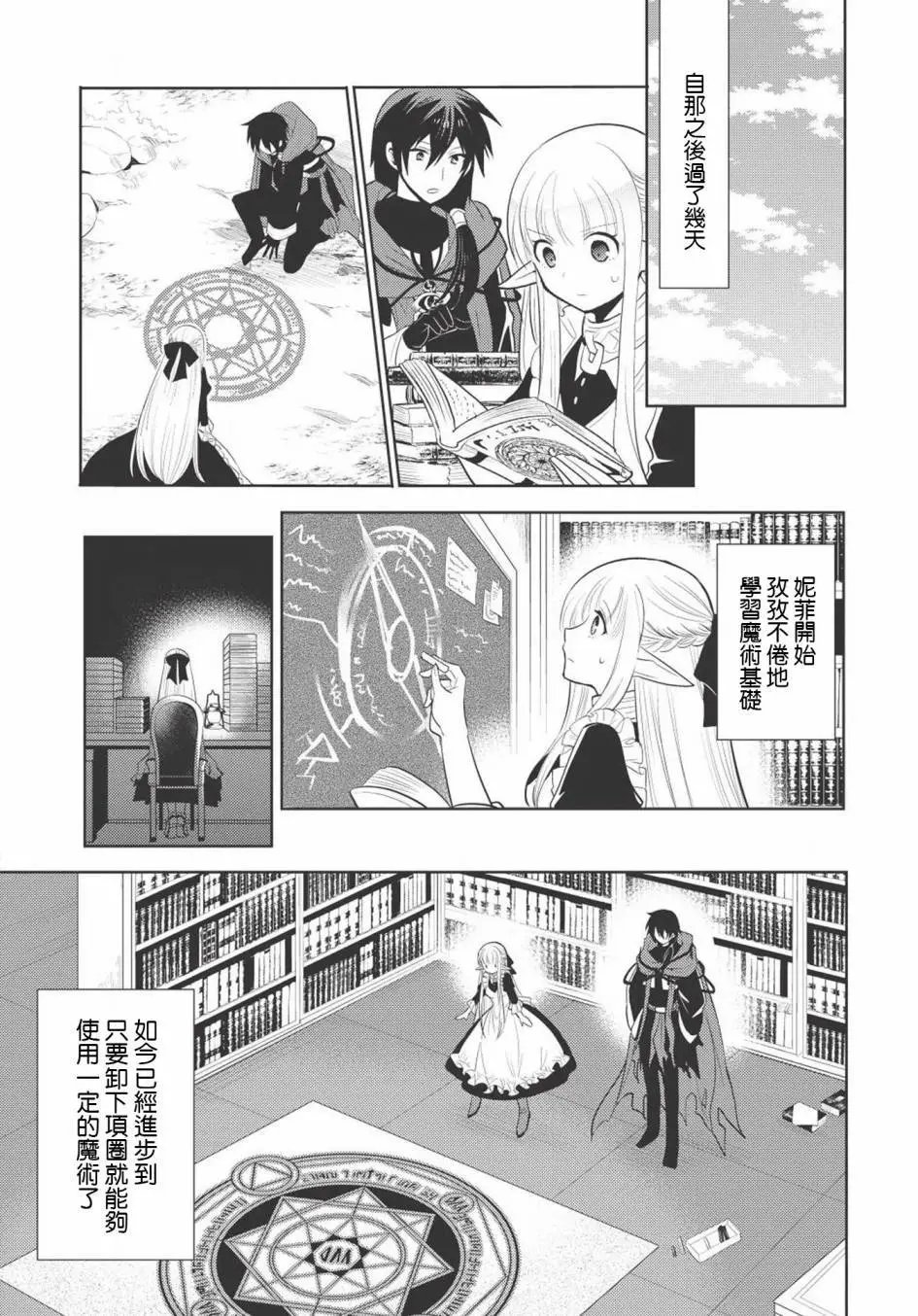 第08回