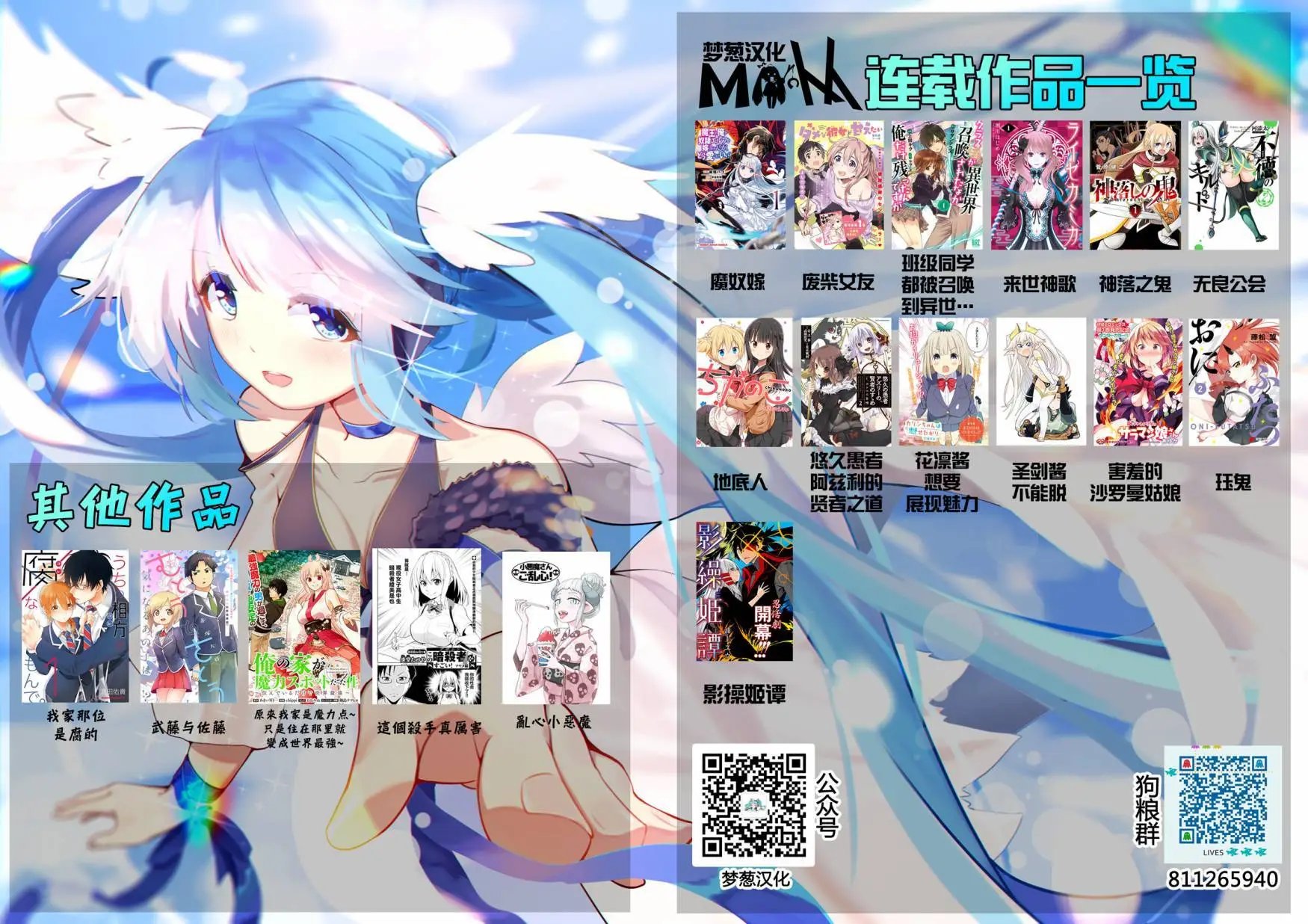 第08回
