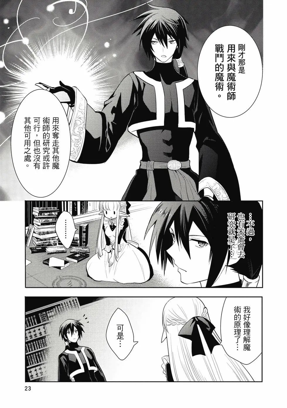 第02卷