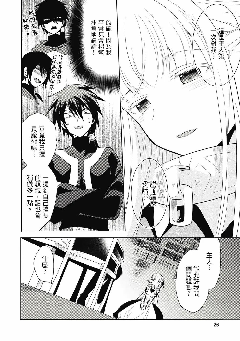 第02卷