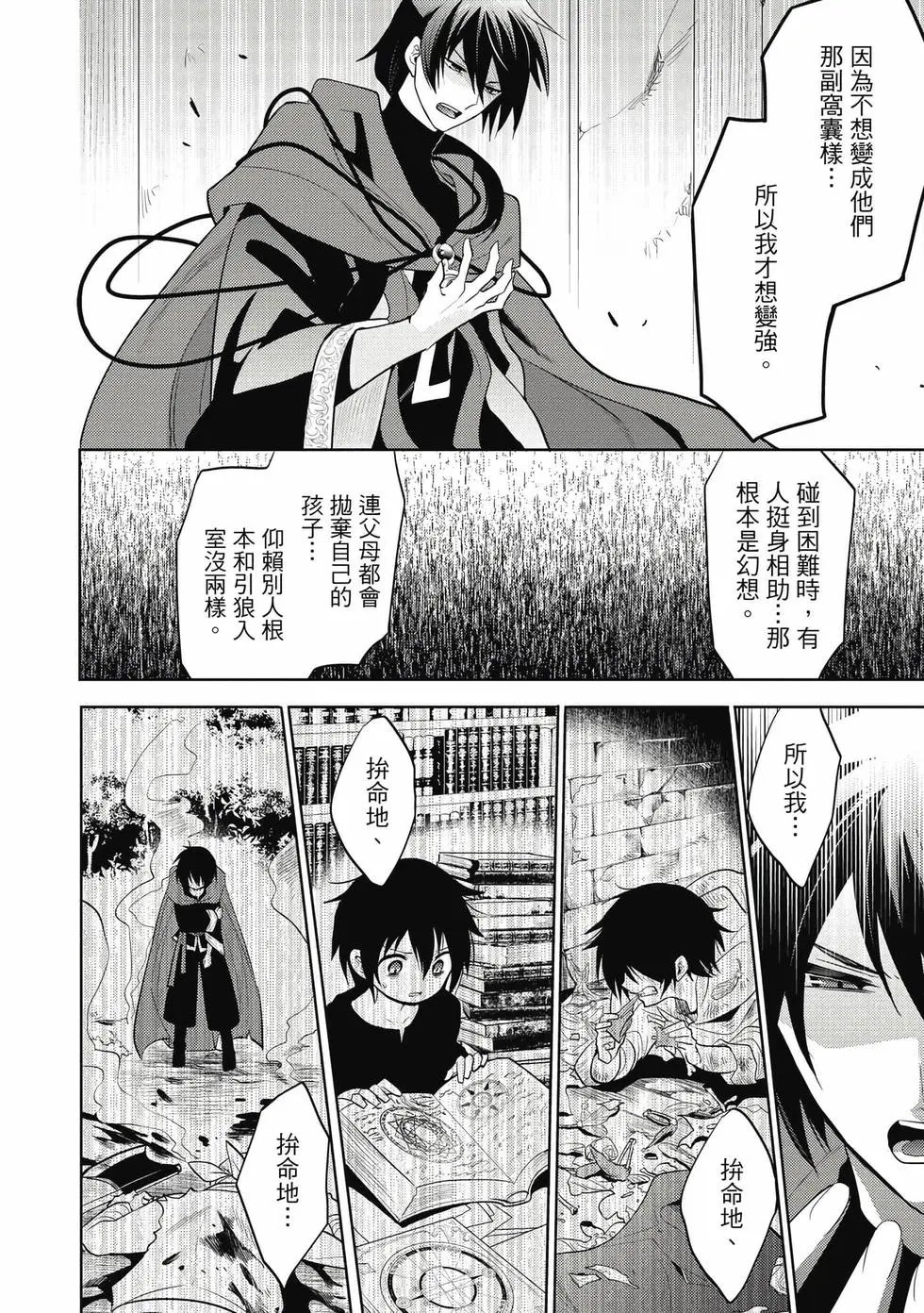 第02卷