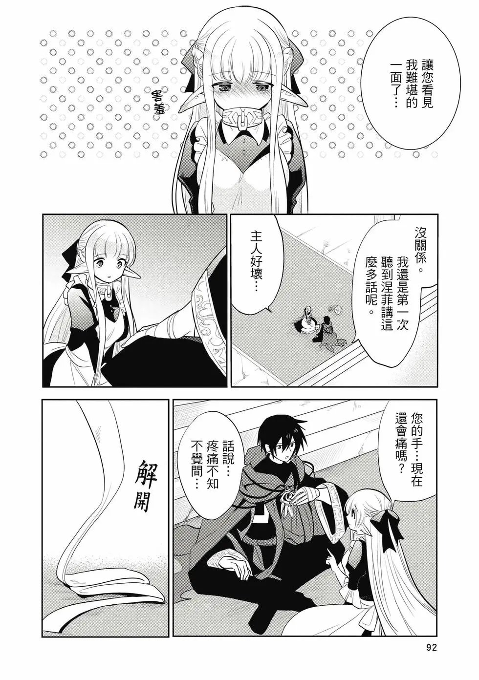 第02卷