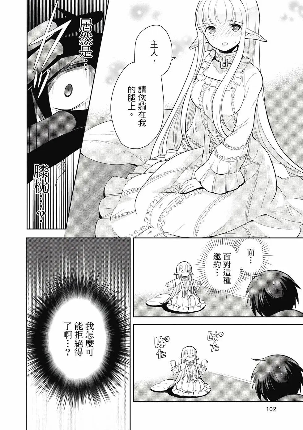 第02卷