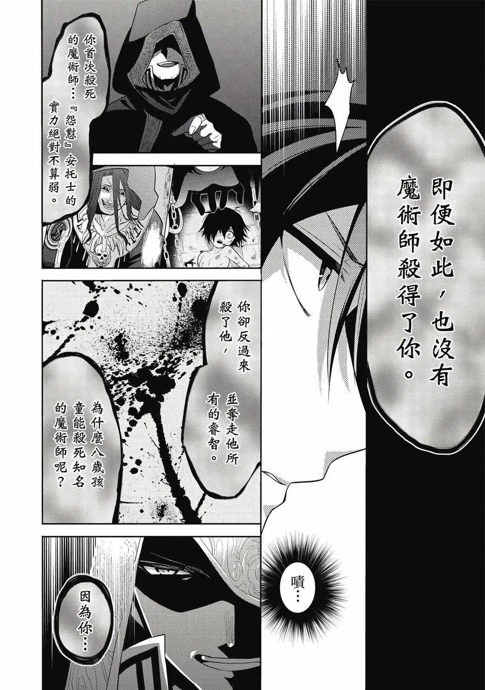 第02卷