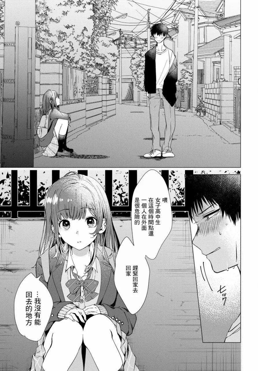 第01回