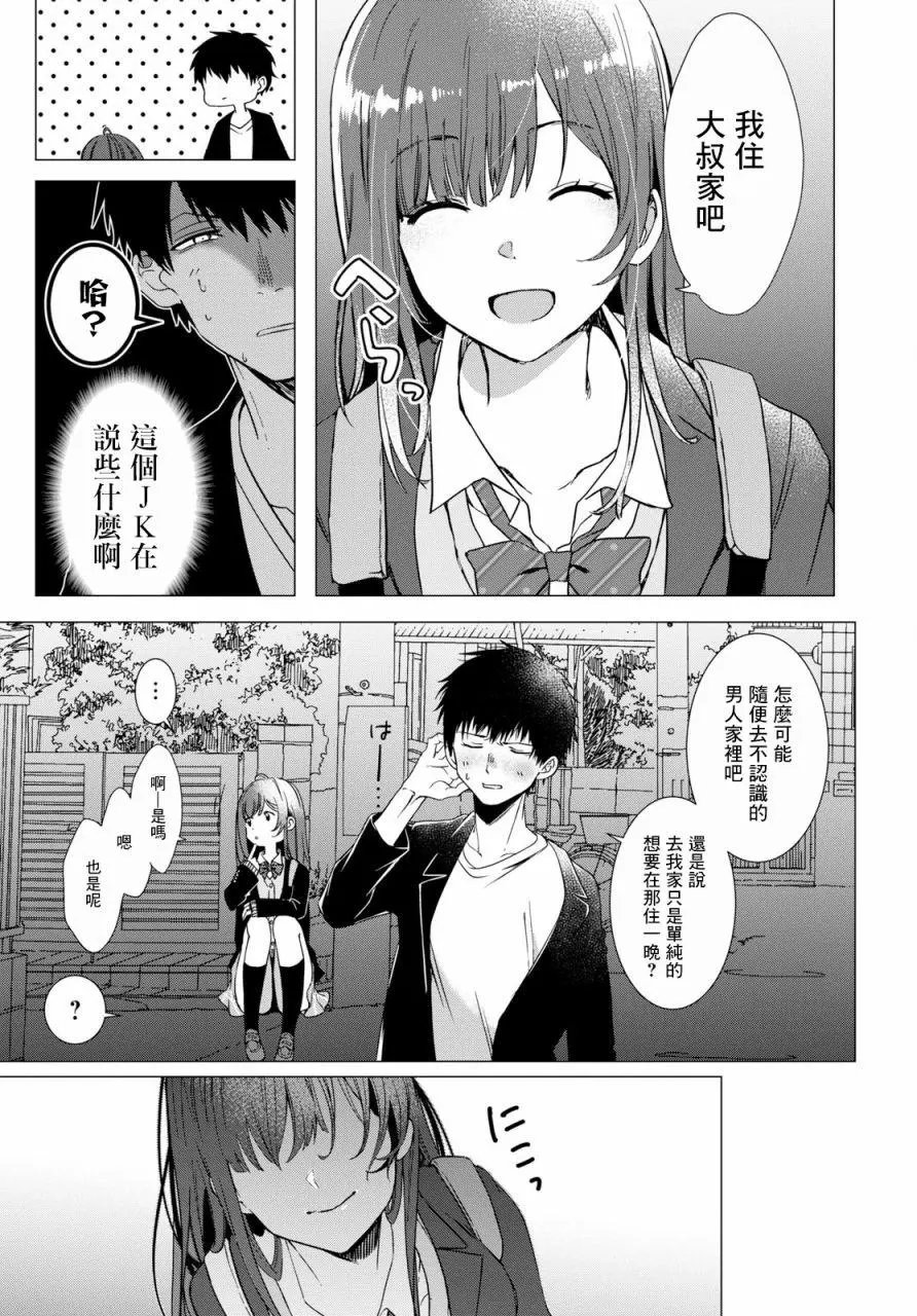第01回