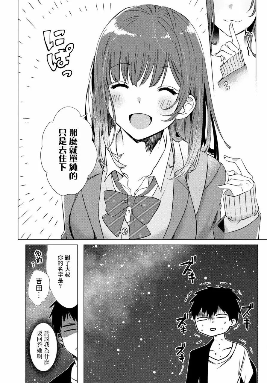 第01回