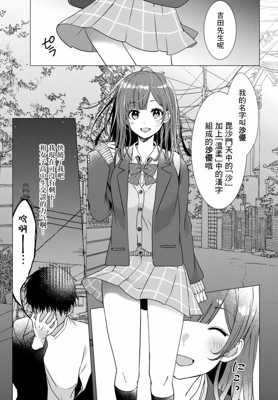 第01回