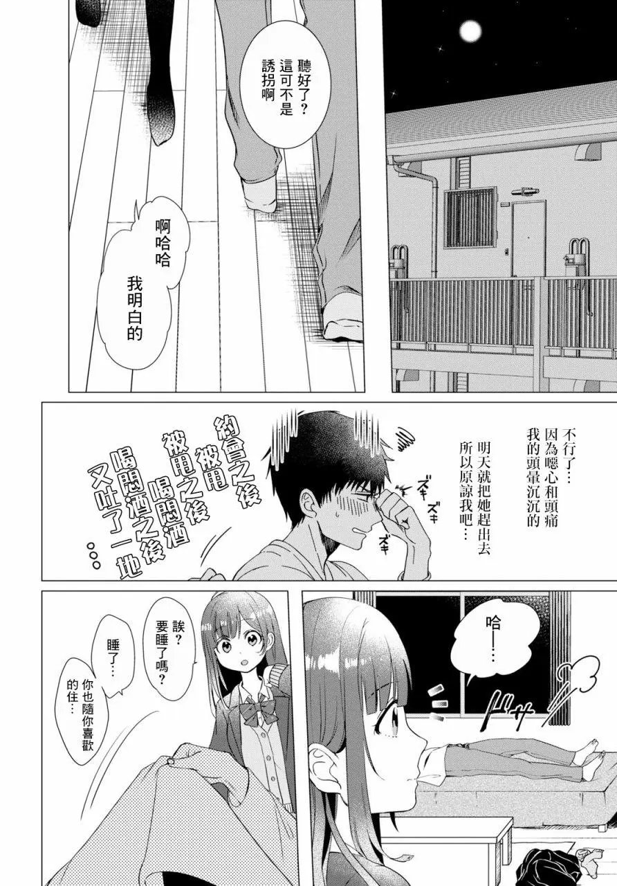 第01回