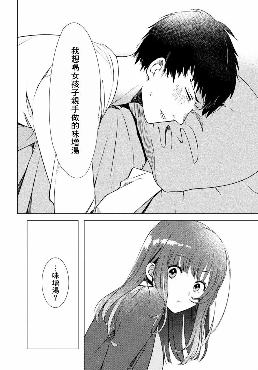 第01回