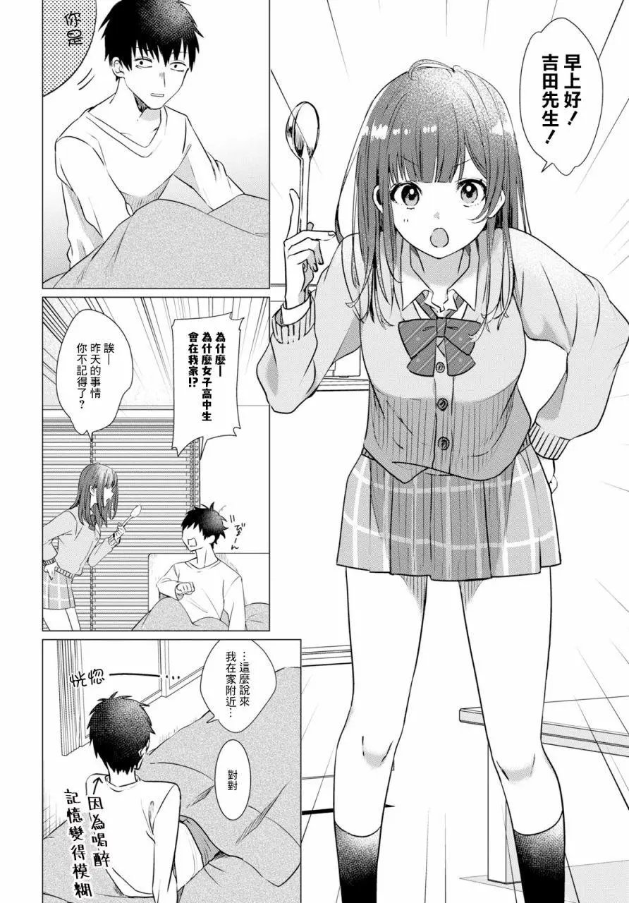 第01回