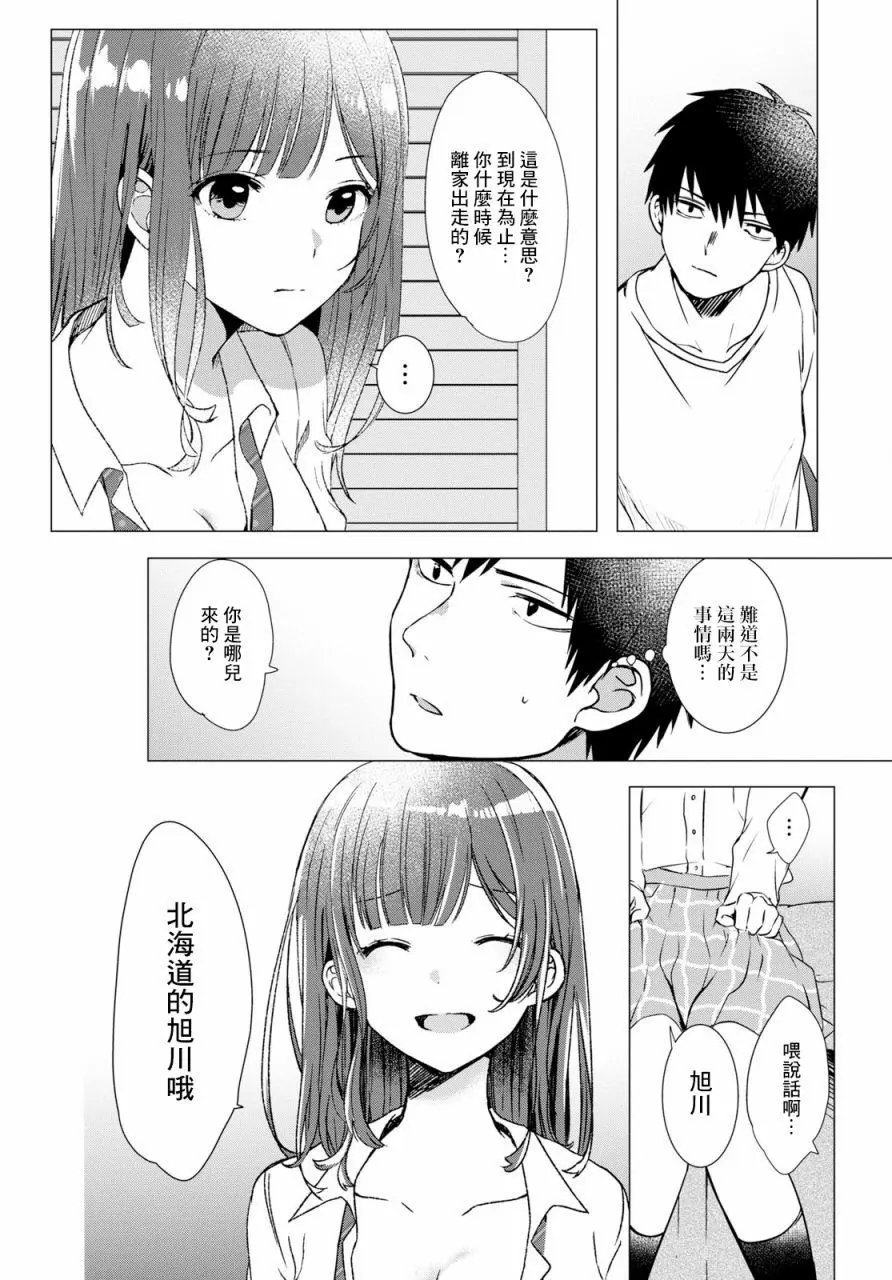 第01回