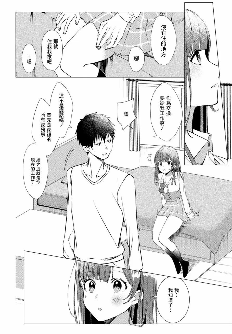 第01回