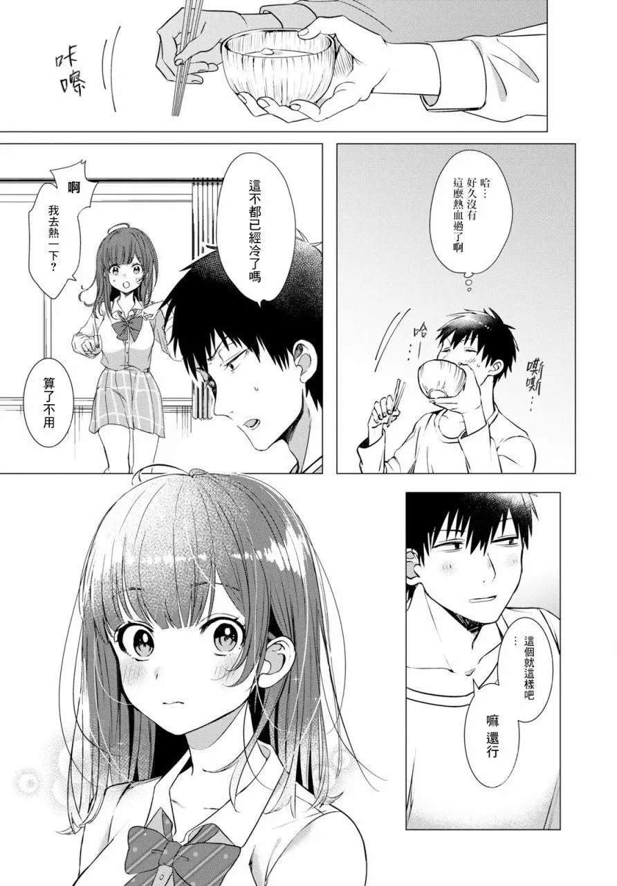 第01回