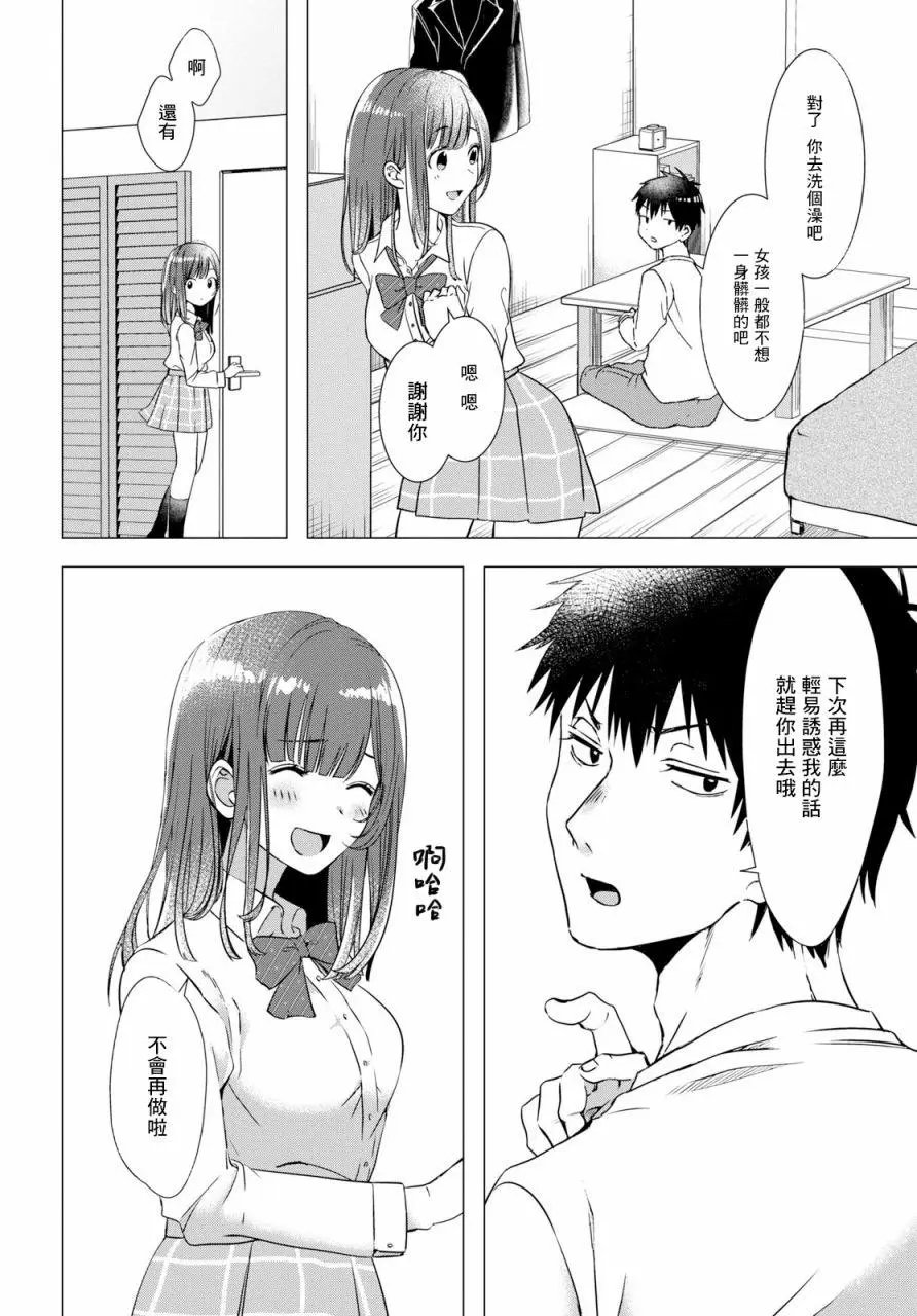 第01回