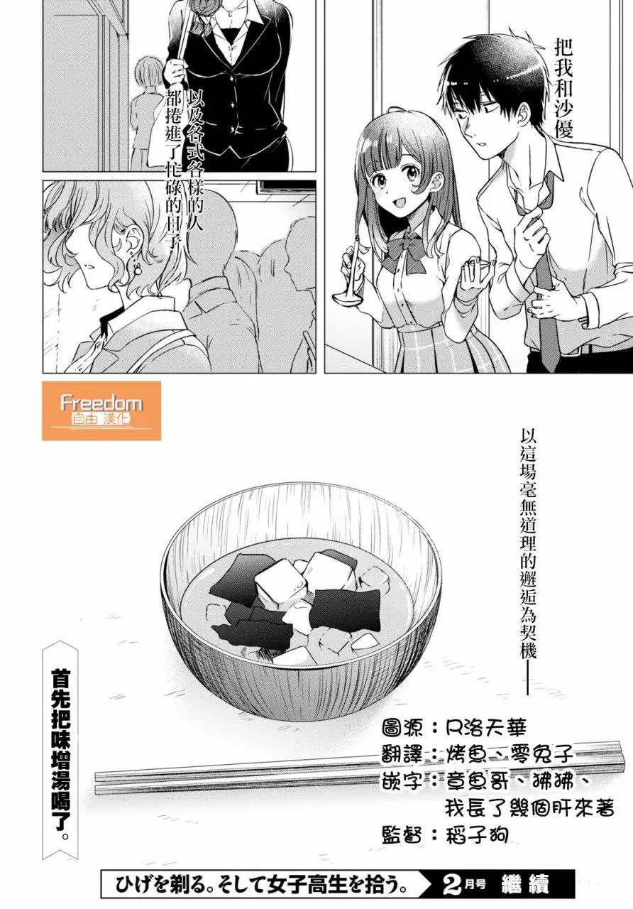 第01回