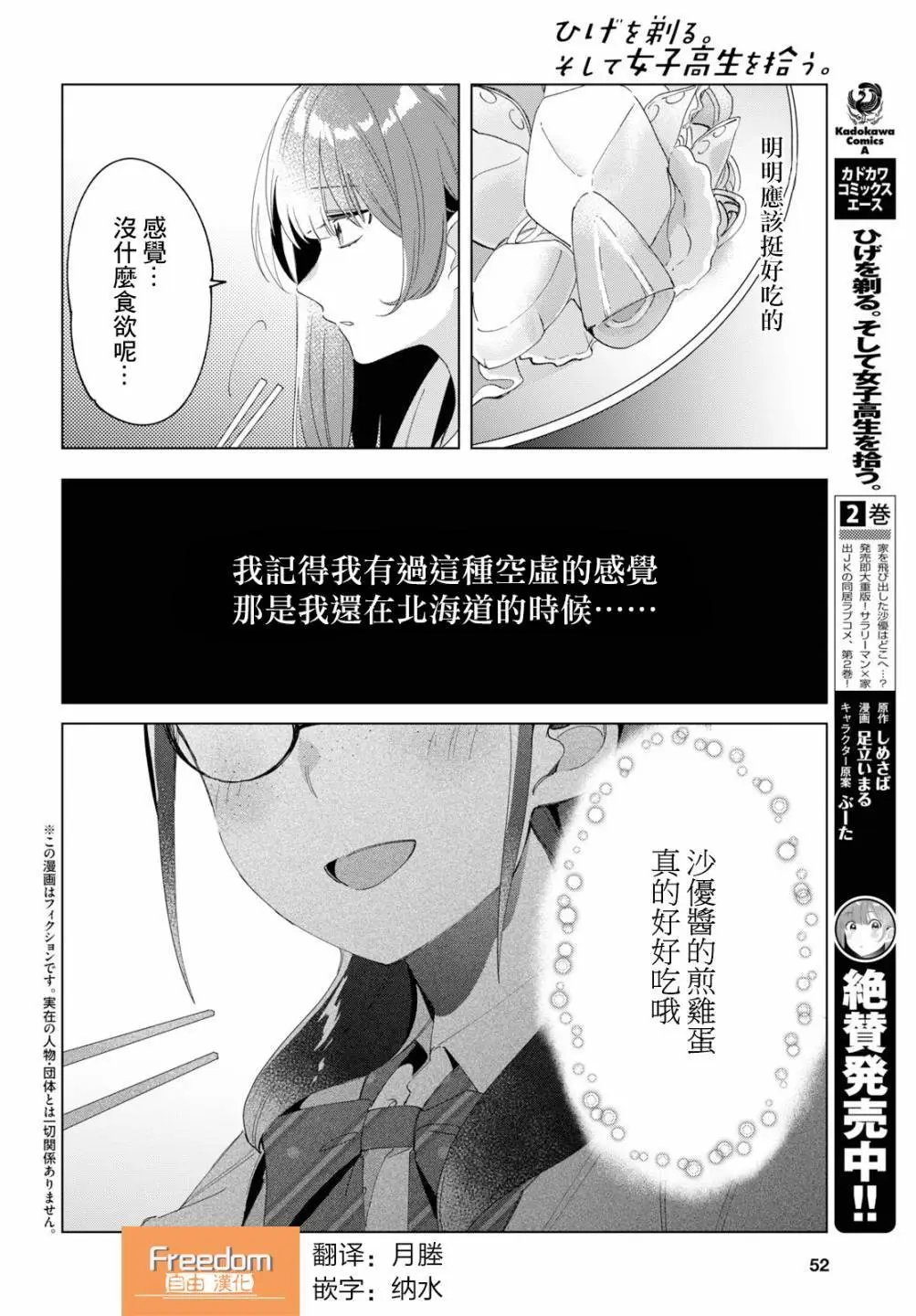 第15话