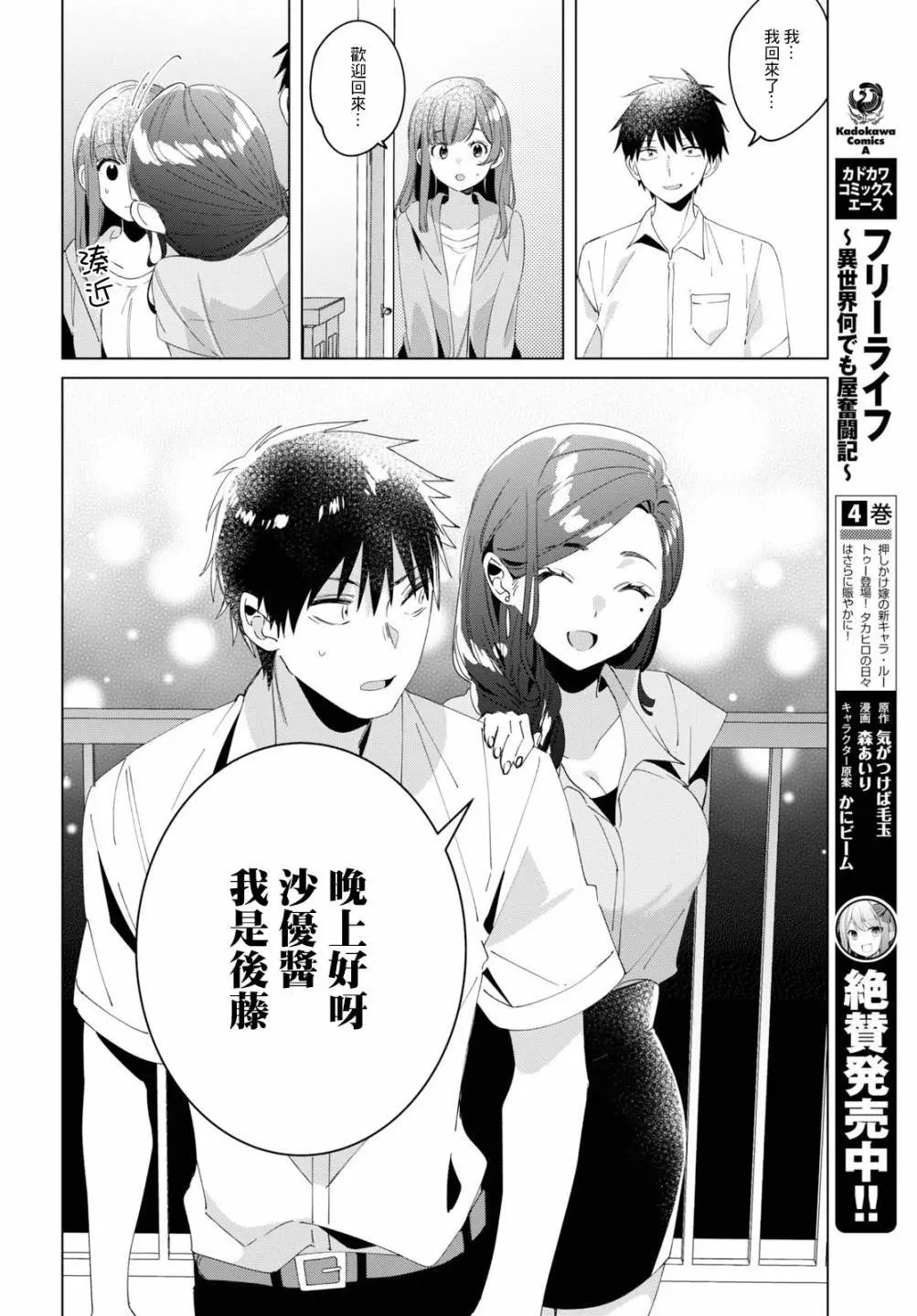 第15话