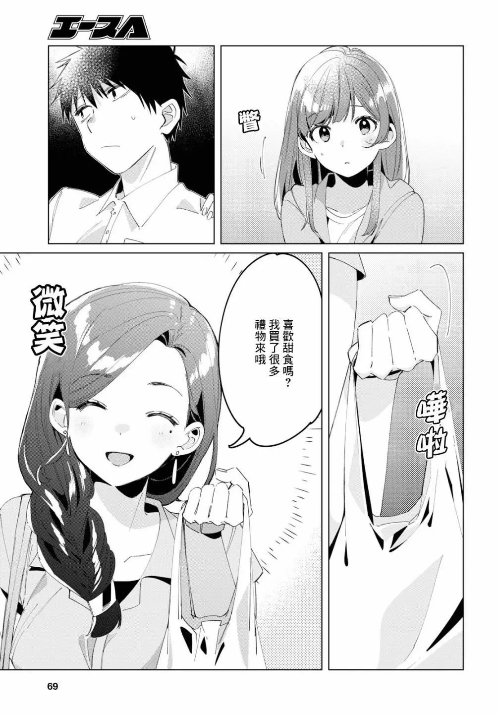 第15话