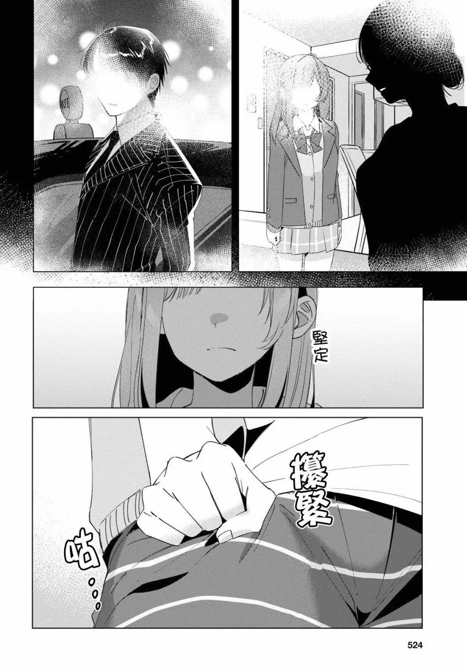 第16话
