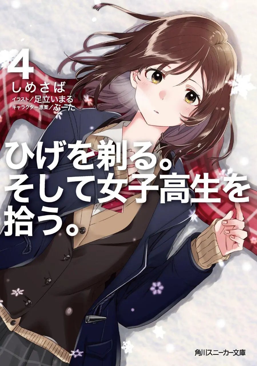 第19话