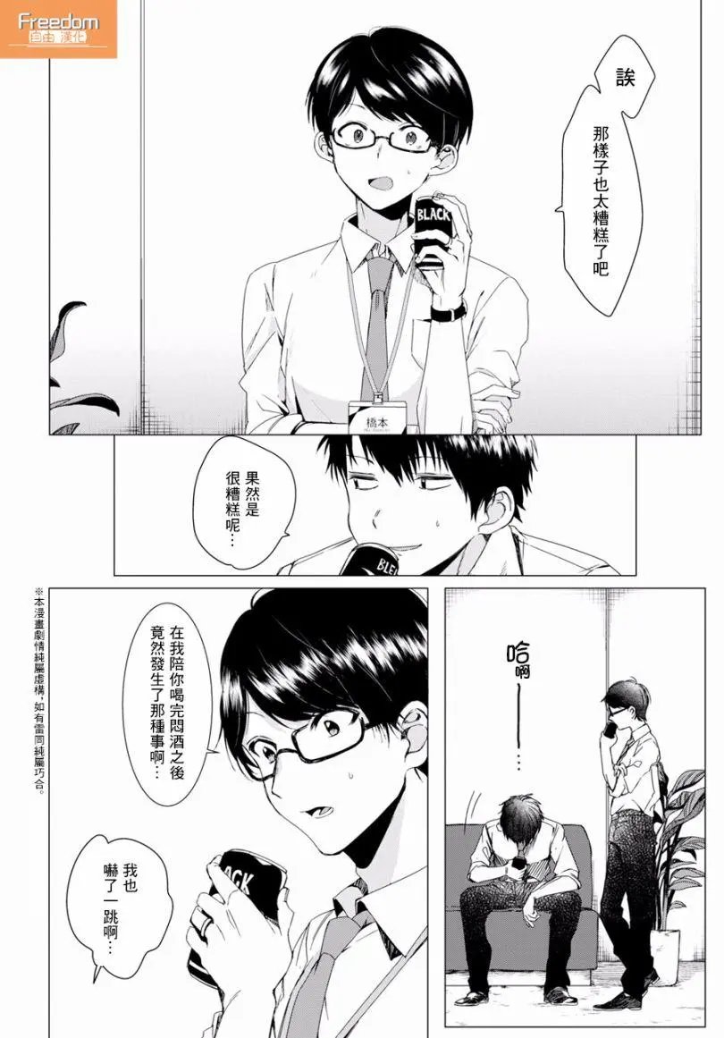 第02回