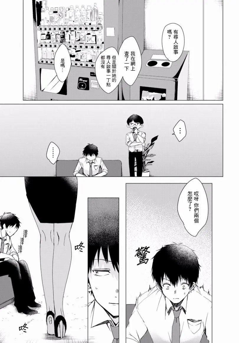 第02回