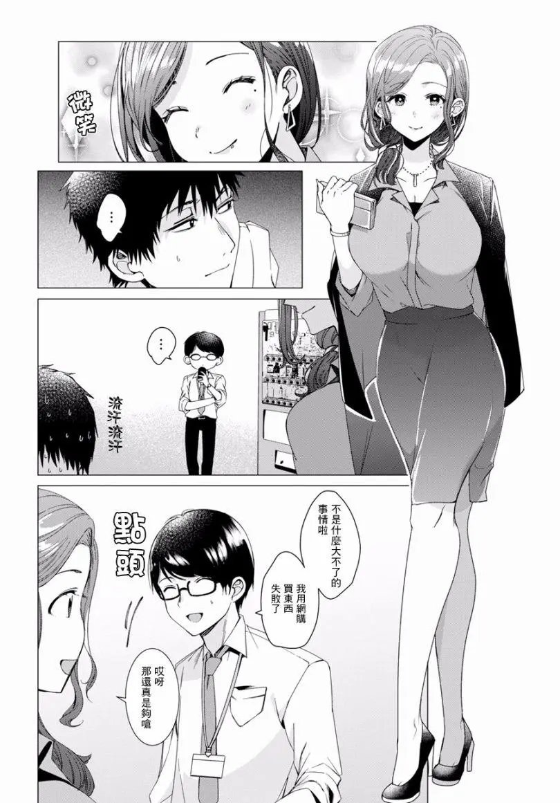 第02回