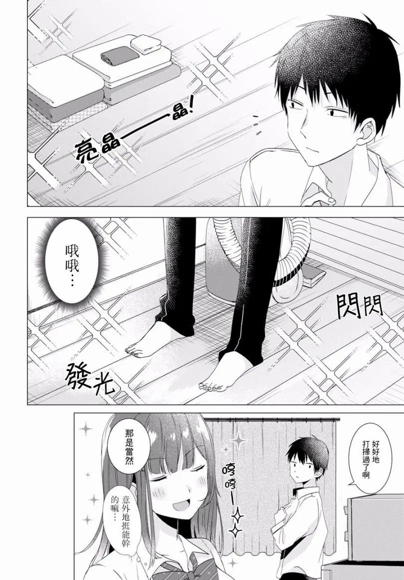 第02回