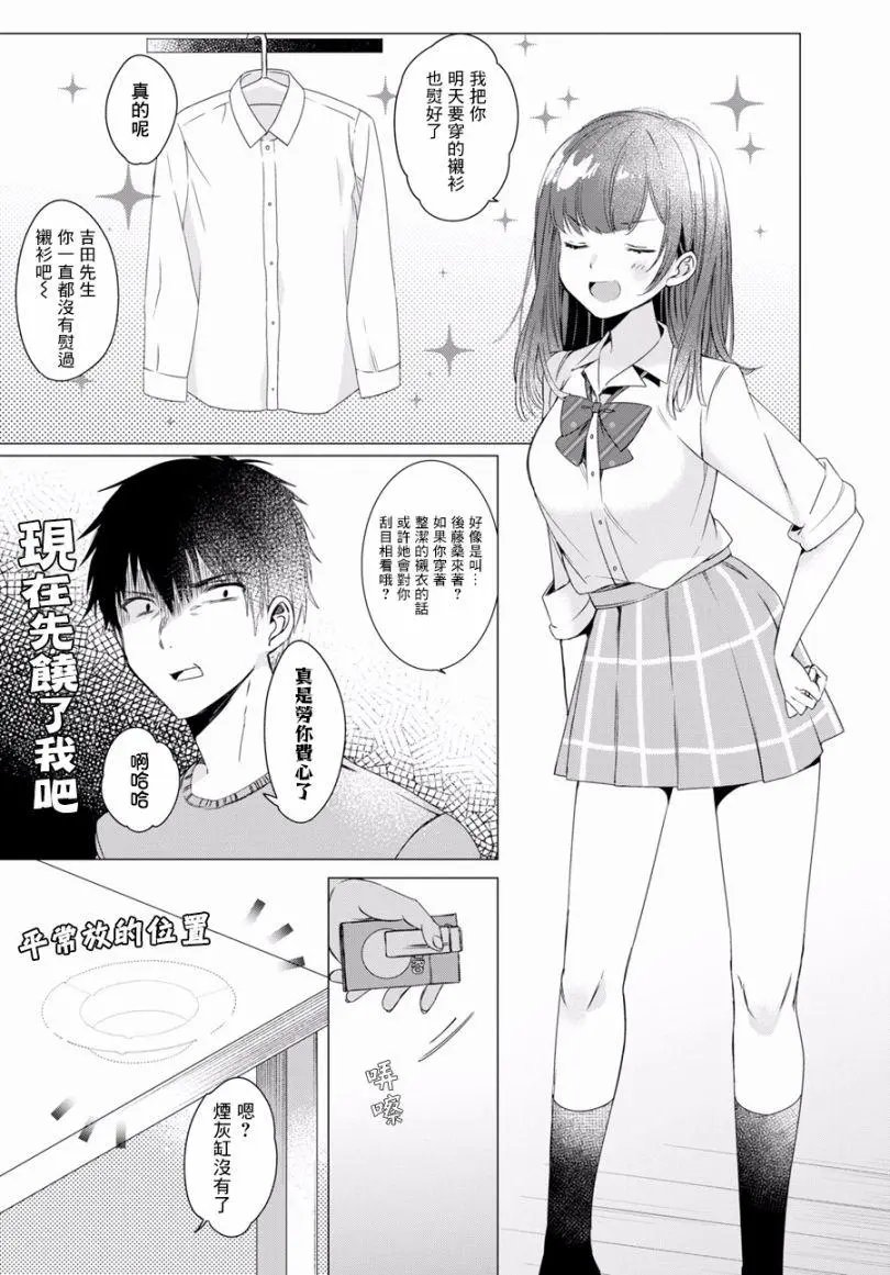 第02回