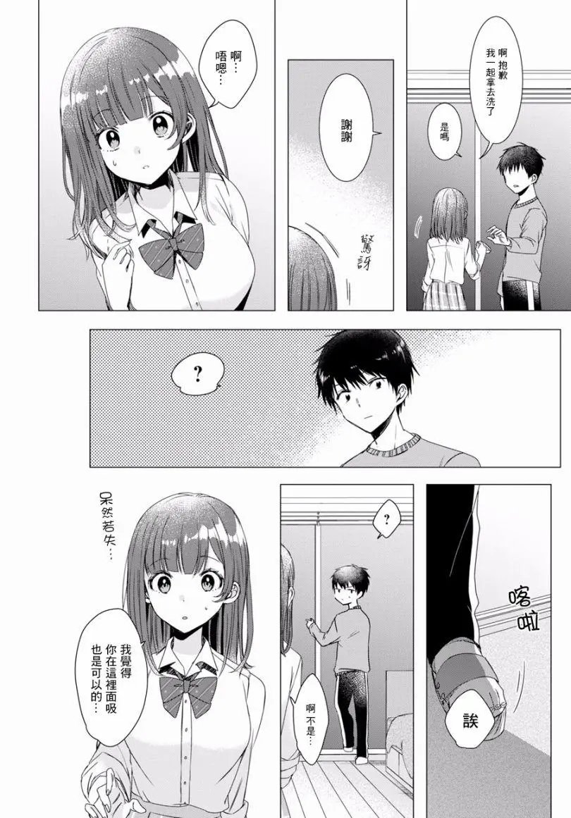 第02回