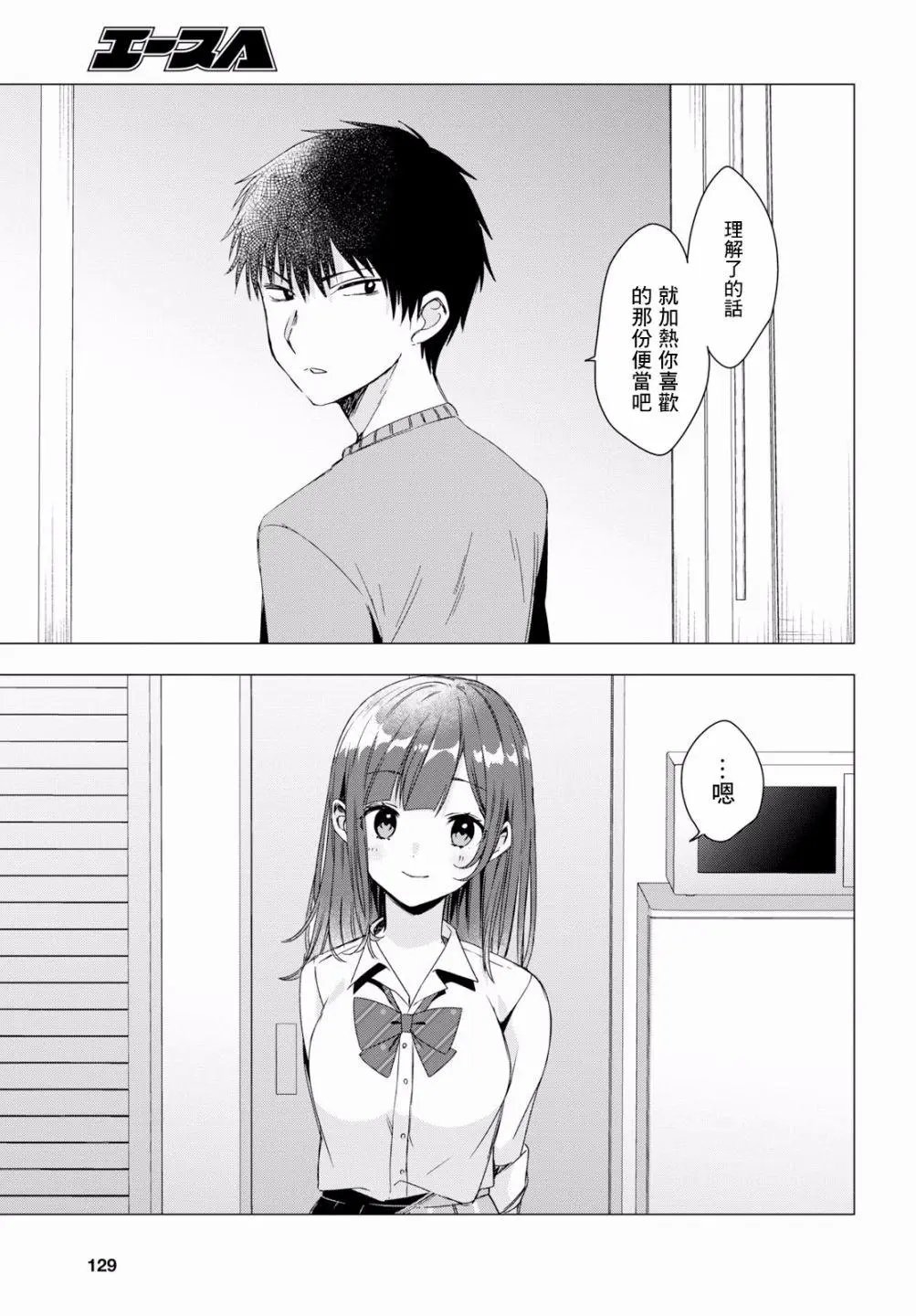 第02回
