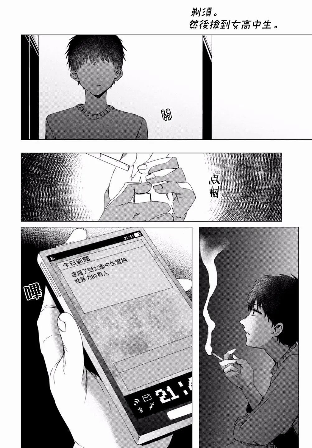 第02回