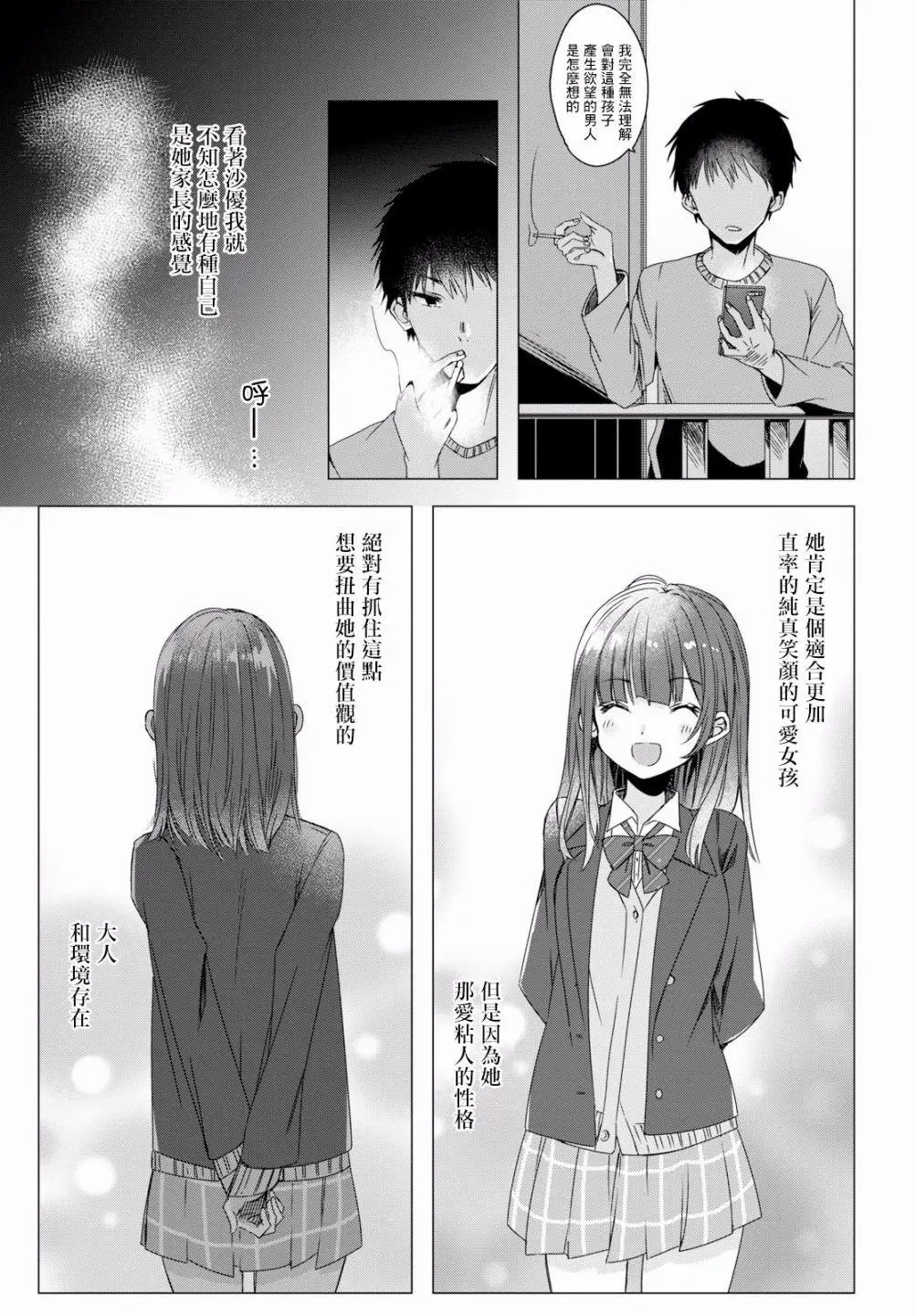 第02回