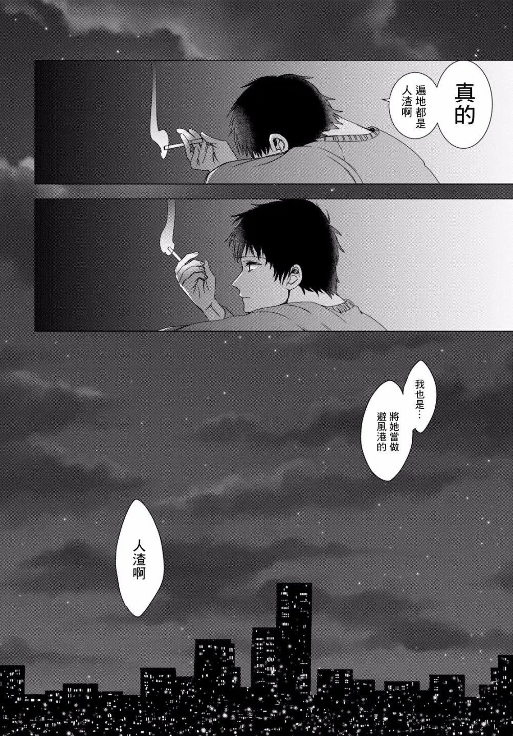 第02回