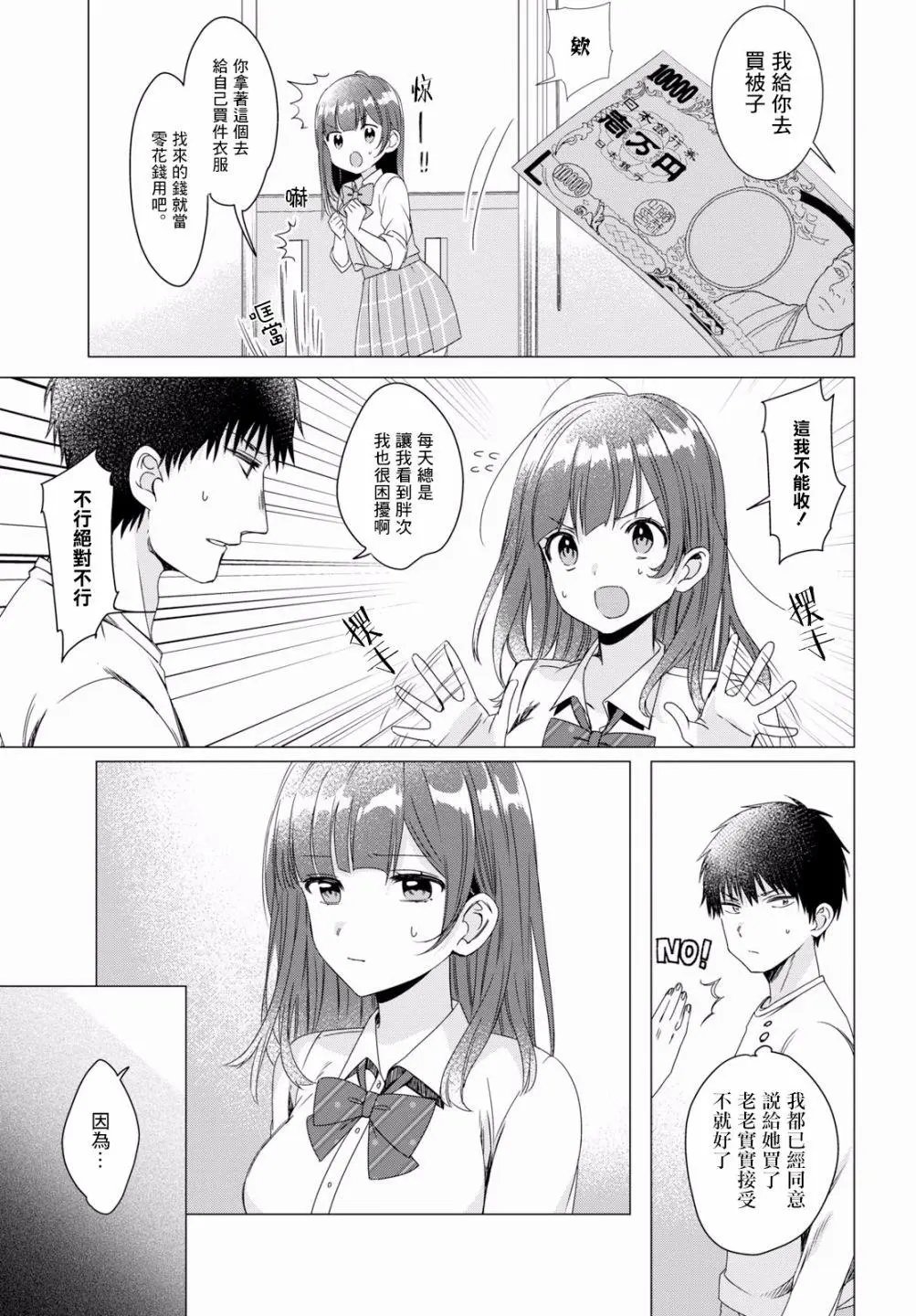 第02回
