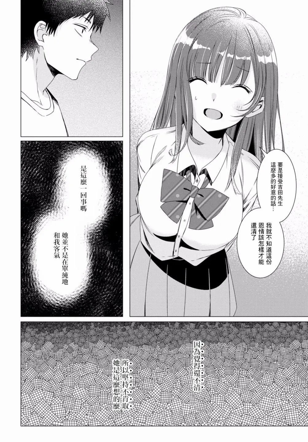 第02回